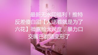 天使映畫UPR-001都會女子圖鑑寵物保姆媚藥恍惚性愛