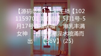 【源码录制】七彩主播【1021159701_斯佳丽】5月1号-5月17号直播录播✡️爆乳丰满女神✡️自慰高潮淫水喷涌而出✡️【56V】 (25)