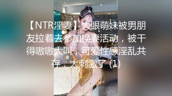 酒吧搭讪漂亮小姐姐约到酒店调情口交啪啪