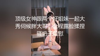 【新片速遞】 高冷女上司，几经周折的温暖拿下❤️成功打入女人灵魂的内部，露脸哦！