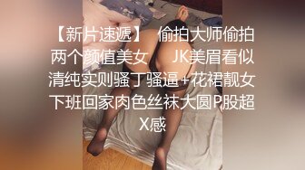 STP21622 天美传媒最新上映TM0113美少妇的哀羞3沈总的秘书-伊婉琳