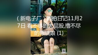 MD0192女优面试员-迈向女优性技考验