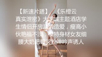 【新片速遞】居家小夫妻露脸直播做爱，买个性爱椅省力好用，女上位无套操逼上演暴力打桩