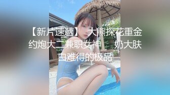 ✿顶级美腿尤物✿新认识的性瘾电竞美女，一双丝袜美腿真是顶级，穷人的女神有钱人的母狗，超嫩性感美穴顶宫灌精