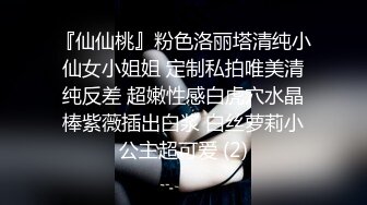 【换妻探花】良家夫妻约单男老公拿手机旁边拍摄，前后暴插骚娘们，精彩推荐