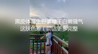 浓妆艳抹的白虎妹子和男友在酒店里解析女友的小美鲍鱼，大屌无套爆插这个搔穴