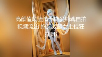  顶级性爱极品推荐外围女神猎杀者91斯文禽兽』新品首发-爆操极品身材长腿御姐 爆裂黑丝扛腿抽插