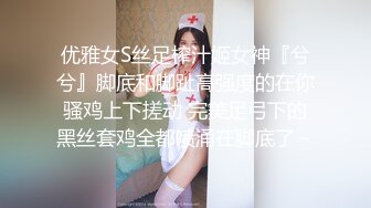 星空传媒 XKG-168 迷奸性感女教官-大奶骚B任我玩