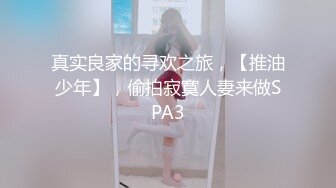 热爱link-约了个兼职幼师啪啪