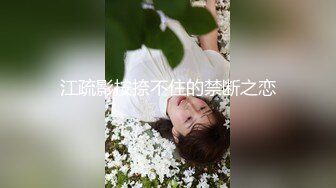 【不看后悔】土豪1万块搞超极品妹纸回家玩 被土豪干了两炮 晚上还陪唱歌 凌晨还要自慰 心疼一波 高清源码录制 (5)