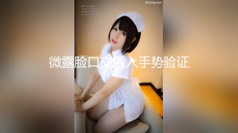  【铂金重磅 极品女神】推特博主〖薇薇〗极品反差婊性爱私拍流出 户外露出啪啪 美乳丰臀 完美露脸