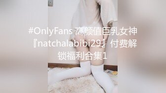 ✅极度反差婊✅调教02年清纯少女性奴～审美疲劳就换点口味看这些，鸡巴跳蛋塞进骚小嫩逼