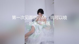 【鼎盛】高颜值美女版，黄金便，白带，残精，孕检棒，你们下半身的小秘密咱们都知道了