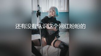 火爆全网『玩偶姐姐』精彩镜头整合剪辑 体验玩偶姐姐的身材与美貌的双重冲击 第四部