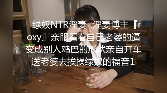  艺校学妹 非常喜欢健身的舞蹈系小可爱学妹 白白嫩嫩的奶油肌肤 紧实翘挺的美乳小丰臀