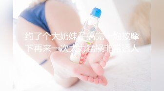 《女神 重磅泄密》演员、模特于一身网红极品波霸反差婊【谭晓彤】最新私拍，女人味十足性感碎花睡衣震动蛋销魂紫薇