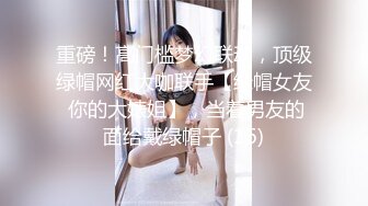 【乱伦妈妈】新作老妈换上情趣内衣大喊儿子的鸡巴太大了，直接后入灌精