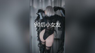 【新片速遞】【跨年甄选❤️极品萝莉】超幻3D视觉爆操双马尾洛丽塔女友喵喵 抓着双马尾疯狂输出 爆精内射 男友视角 超清1080P原版