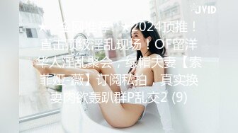 【新速片遞】 上班摸鱼潜入办公室隔板女厕360度全景偷拍女同事迷人的私处4K高清无水印