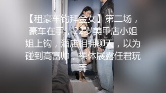 海角泡良大神灌醉美女邻居美女邻居扭着屁股勾引我操逼，窗台操完又去车库操