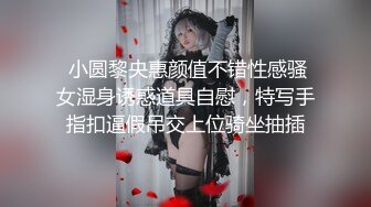 《网红瓜?被爆料》万人血书求种！抖音20万粉美女主播【小刘同学zzz】疑似被探花李神约战过甜甜似初恋 抖音视频