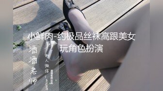 04年女大学生【洛洛莓】付费VIP福利合集，棒棒糖插穴，道具自慰，丝袜足交