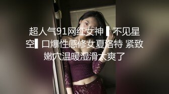 台湾第一女优吴梦梦 跨越生死情欲夜