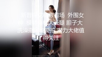 极品大奶子靓妹 火爆身材超爽服务口交后上位骑乘 最后口交射嘴里