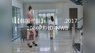   超可爱极品无毛嫩妹 逼逼粉嫩 插入奇爽无比