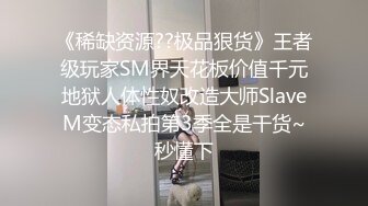  极品妖娆女神 好身材 性感开档黑丝 粉嫩的小穴先自慰后吃鸡 无套啪啪 叫声诱人