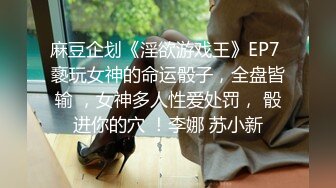   维密嫩模重磅福利极品骚女网红顾灵曦最新大尺度甄选 骚叫不断和土豪啪啪 各种制服丝袜诱惑