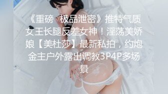 最新流出FC2-PPV系列卡哇伊可爱19岁美少女嫩妹酒店援交无毛性感粉红蜜穴连搞3回无套中出内射2