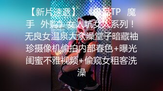 [2DF2]名人磊子哥酒店高价约炮清纯颜值兼职妹-肥臀浪叫性感小妹720p [BT种子]