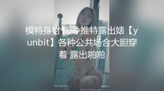 清纯小师妹上钟 甜美的脸庞性感的身材 温柔的手法 摸着摸着直接上车！花式啪啪一夕风流！