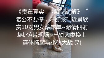 颜值不错的女白领深夜陪狼友发骚，全程露脸激情大秀，自己揉捏奶子自慰逼逼掰开骚穴撅着屁股给狼友看好刺激