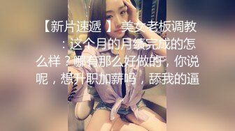 【新片速遞】 【超顶❤️推特大神】黑椒盖饭✨ 共享黑丝旗袍女友3P约啪单男 口穴塞满肉棒 窈窕反差淫物 这么玩真的太爽了