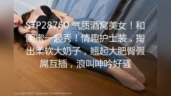  皮肤白皙主播大冷天路边勾引司机车震 极品乳型呻吟销魂