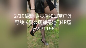 7-9专找老阿姨玩 今天约一个长腿妹子，害羞到脸红，后入的时候两个奶子晃来晃去