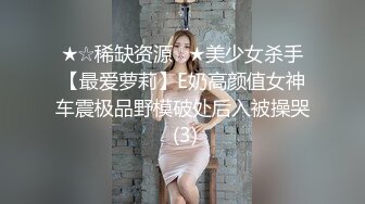 拥有靓丽的大美腿也不失为一位美女，美女嘘嘘的白虎逼真是嫩中嫩~~