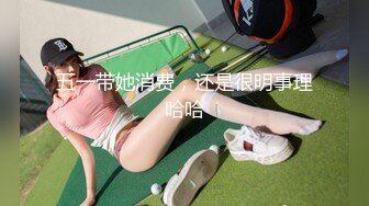 利哥绝版作品酒店重金约操JK裙小美女❤️狂日极品小嫩鲍