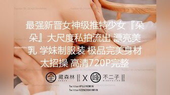 STP19968 贫乳长腿妹妹，穿上白丝口硬骑坐太大慢慢整根进入，撞击屁股呻吟好听