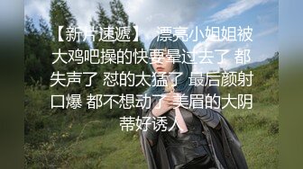 騷人妻口交