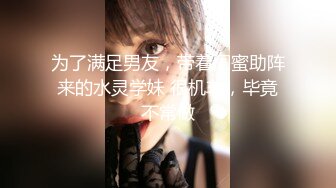 STP27223 殿堂级 神作 高端ACG业界极品女神爆机少女▌喵小吉▌双子 天竺少女  犹如堕落在凡间的仙女无可挑剔 VIP0600