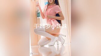 STP26111 【顶级性爱??绿意盎然】极品美娇妻『亨利夫妇』乱淫派对??单男一进门舔黑丝淫妻到湿润 暴力怼操 VIP2209