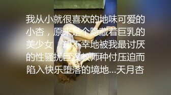 【超正点女神】桥本香菜 极品反差女上司特殊技巧  黑丝长腿足交挑逗 肛塞后庭蜜穴淫臀 爆艹上头榨精内射