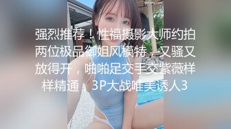 【语文老师】极品妖艳少妇3P4P啪啪~抱头吞精喝尿~爽翻66