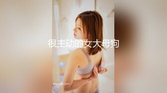 【新片速遞】眼镜御姐范妹子，携闺蜜制服诱惑道具自慰插穴白浆很多