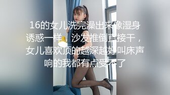 【女神の墮落】最新終究母狗反差婊淫妻性愛流出 尺度驚人 解鎖所有玩法 完美展現女人騷浪賤的天性～高清原版cddaxiaojie-CD小姐姐 (3)