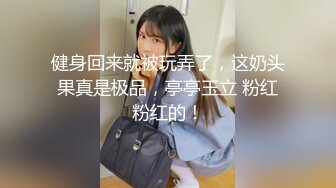 星空素人 娜美 学妹换上圣诞情趣战袍 邀学长过圣诞 星空无限传媒