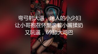 台灣 swag 极品身材傲娇女郎玩刺激幻身欲女家教勾引小伙啪做爱 从浴室干到窗前 后入猛烈撞击 淫射爆操